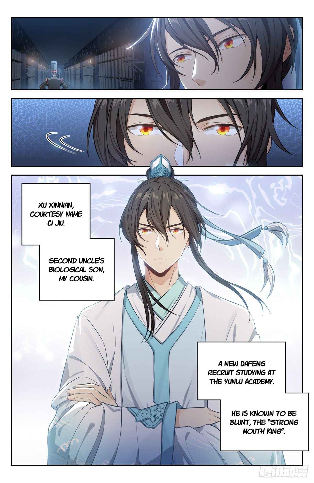 Dà Fèng Dǎ Gēng Rén Chapter 1 - Page 16