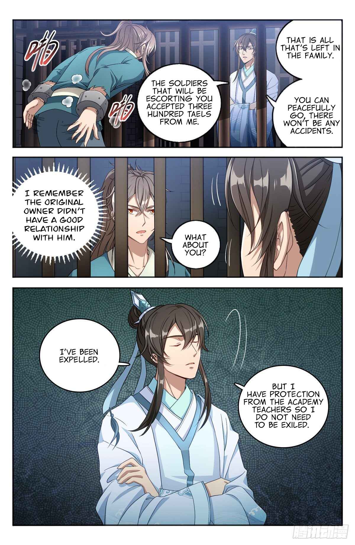 Dà Fèng Dǎ Gēng Rén Chapter 1 - Page 17