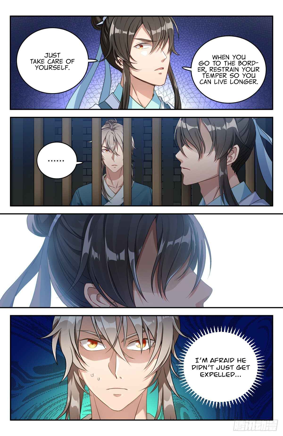 Dà Fèng Dǎ Gēng Rén Chapter 1 - Page 18