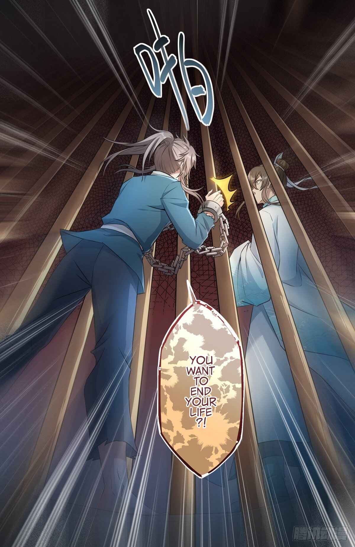 Dà Fèng Dǎ Gēng Rén Chapter 1 - Page 20