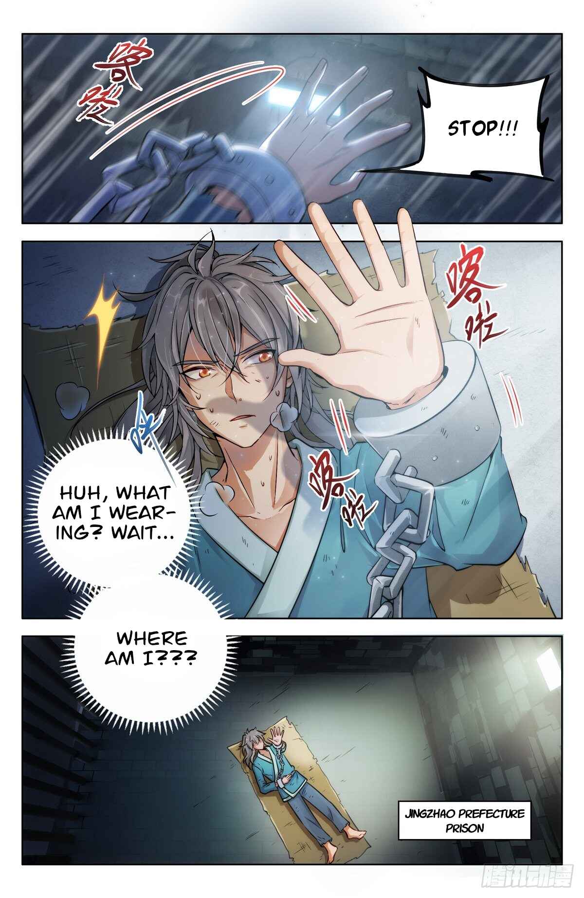 Dà Fèng Dǎ Gēng Rén Chapter 1 - Page 3
