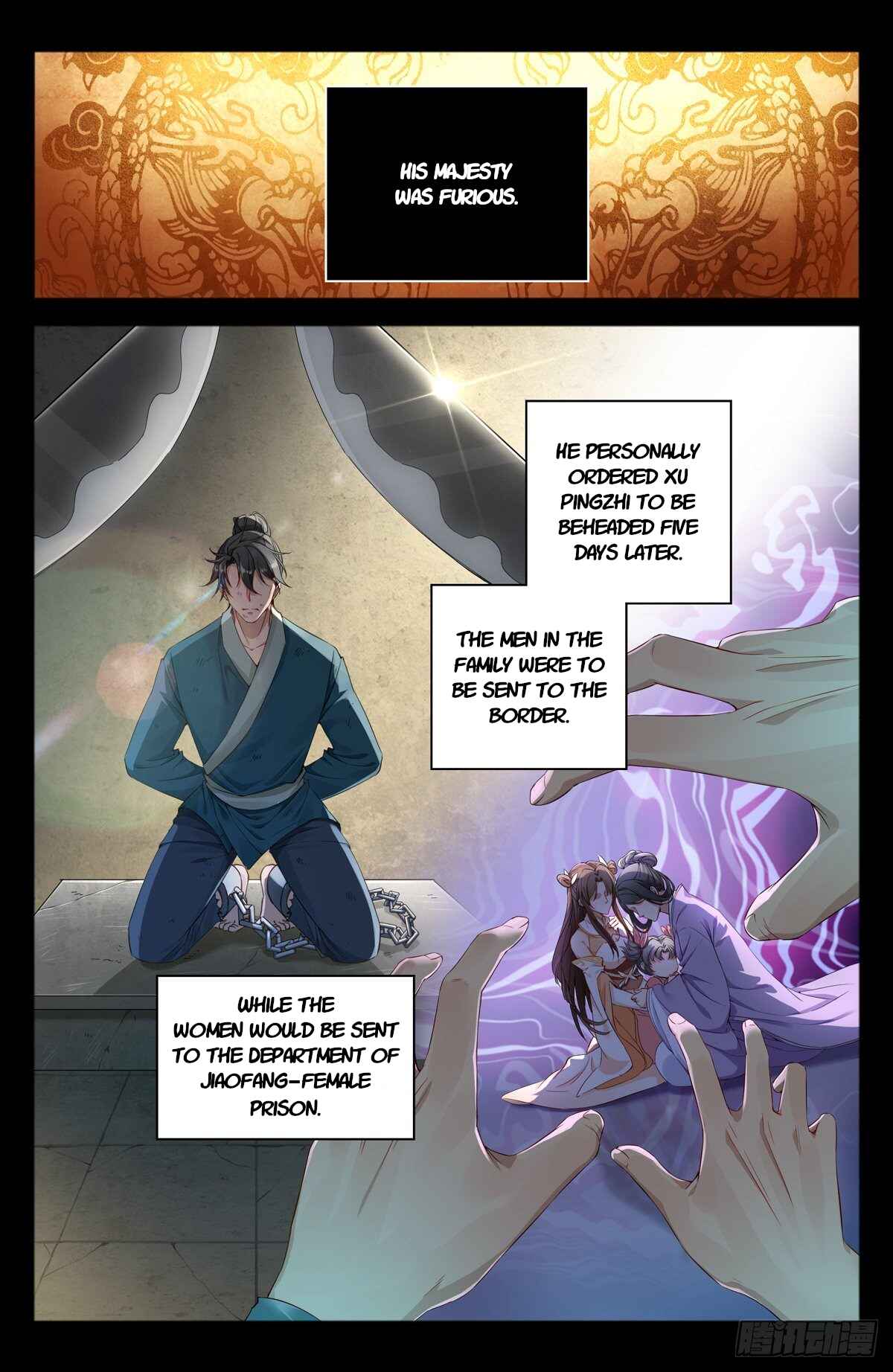 Dà Fèng Dǎ Gēng Rén Chapter 1 - Page 8