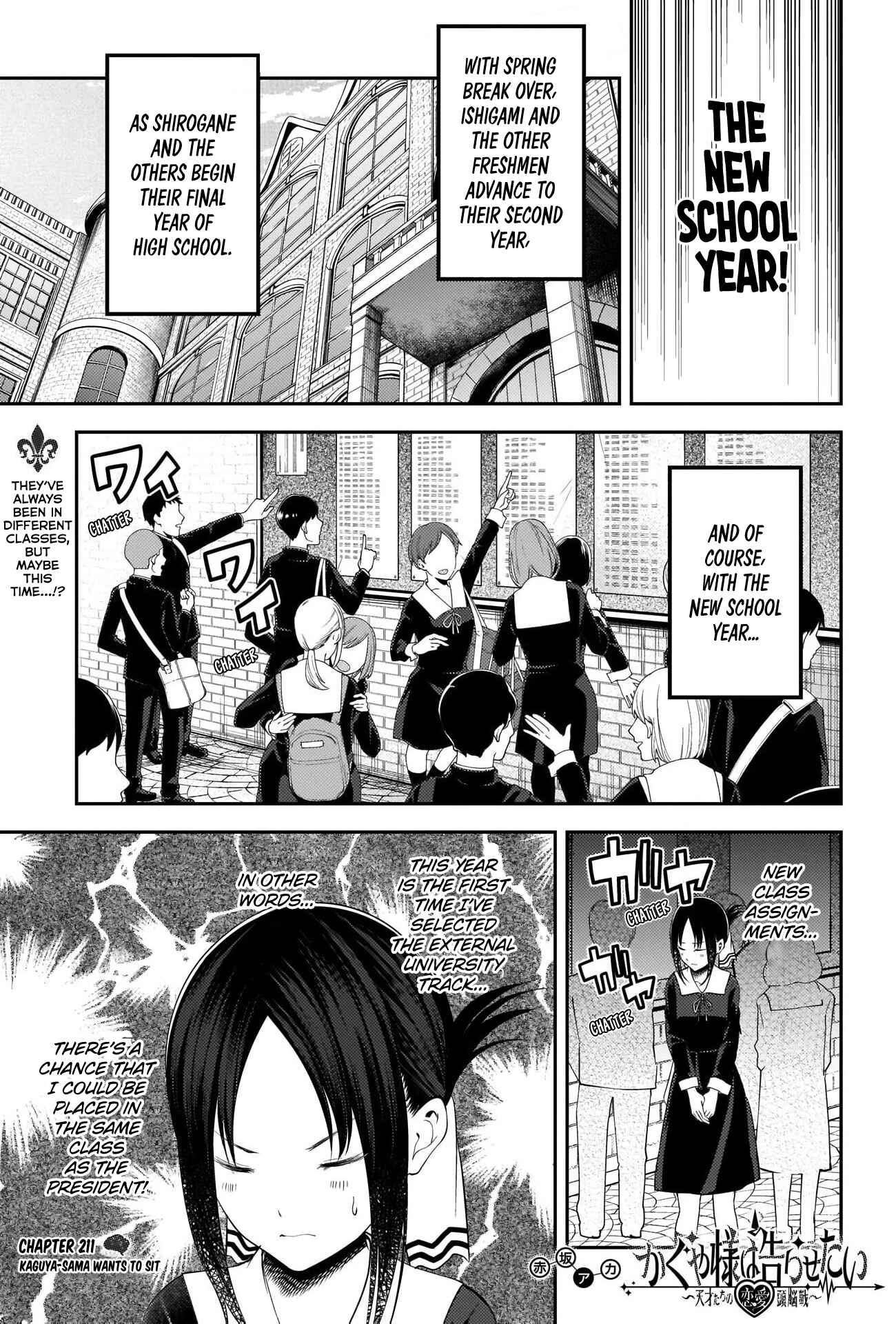 Kaguya-sama: Love Is War Chapter 211 - Page 1