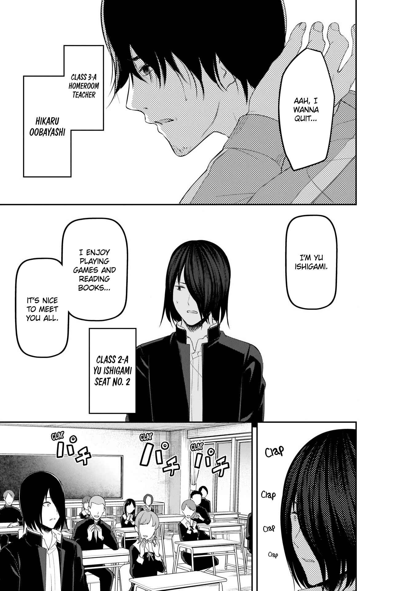 Kaguya-sama: Love Is War Chapter 211 - Page 13