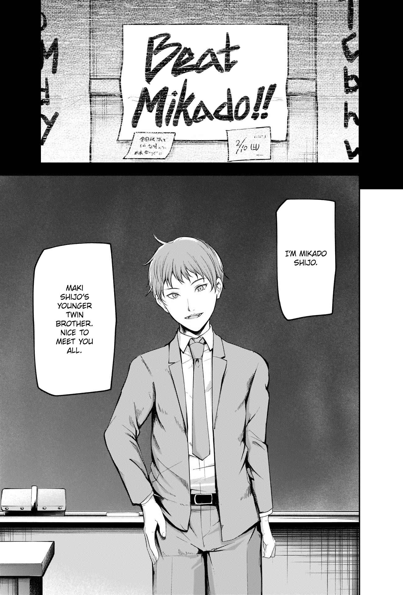 Kaguya-sama: Love Is War Chapter 211 - Page 17
