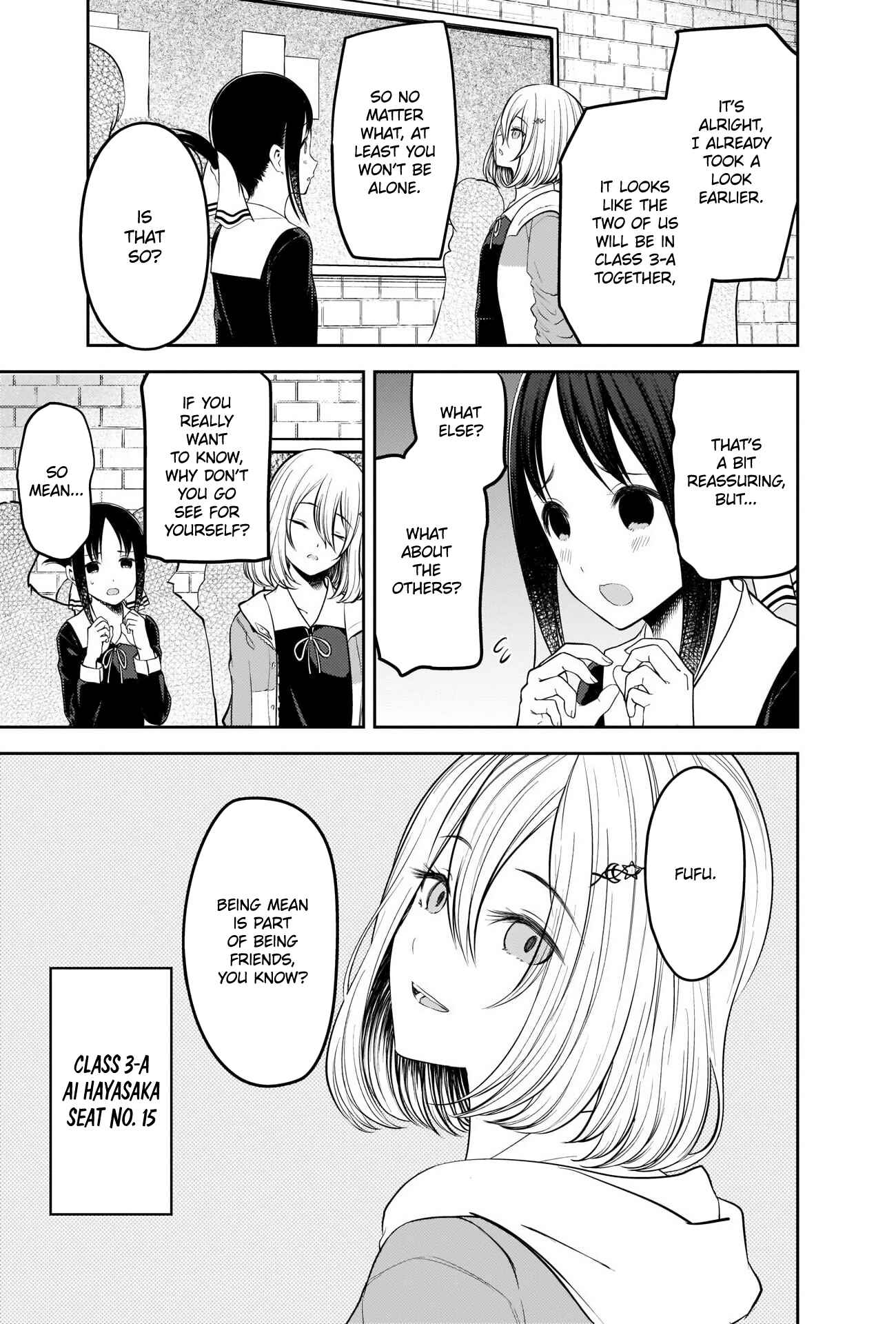Kaguya-sama: Love Is War Chapter 211 - Page 3