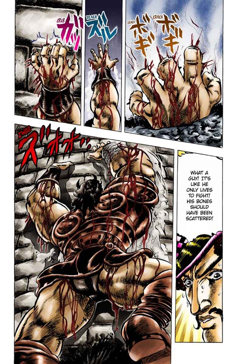 JoJo no Kimyou na Bouken: Part 1 - Phantom Blood Color-ban Chapter 32 - Page 14