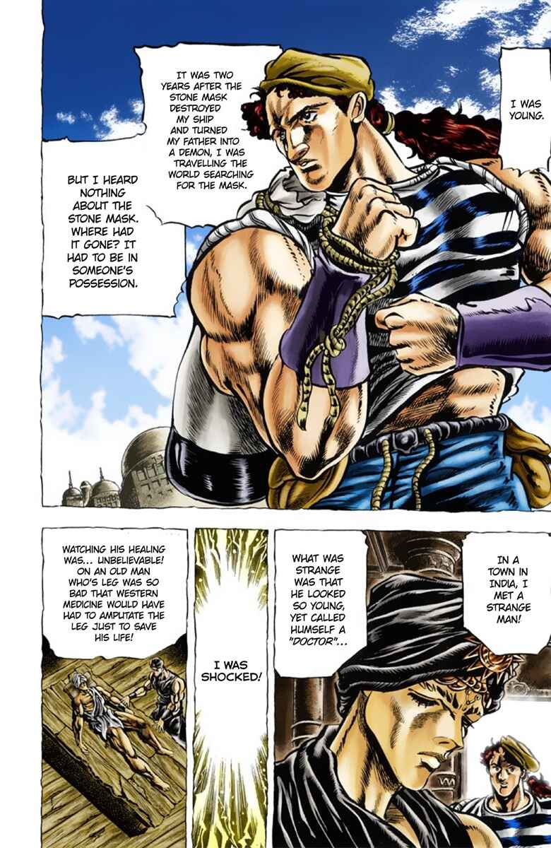 JoJo no Kimyou na Bouken: Part 1 - Phantom Blood Color-ban Chapter 32 - Page 5