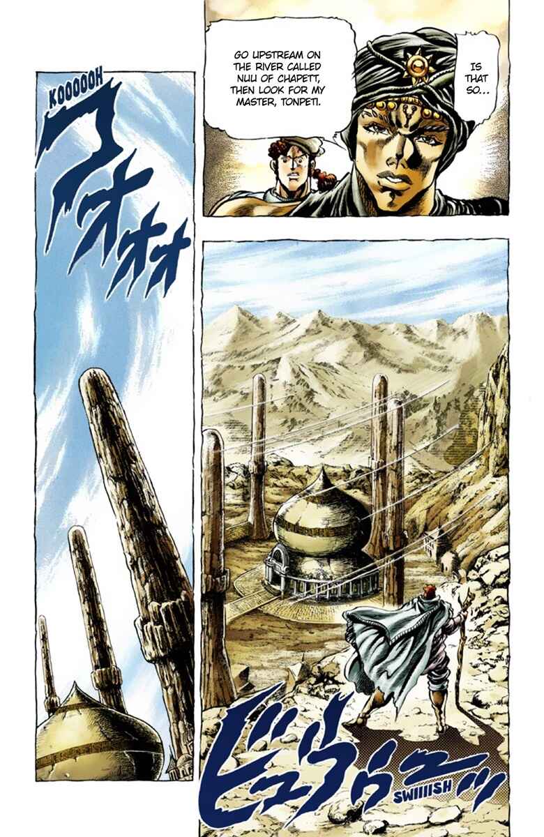 JoJo no Kimyou na Bouken: Part 1 - Phantom Blood Color-ban Chapter 32 - Page 8