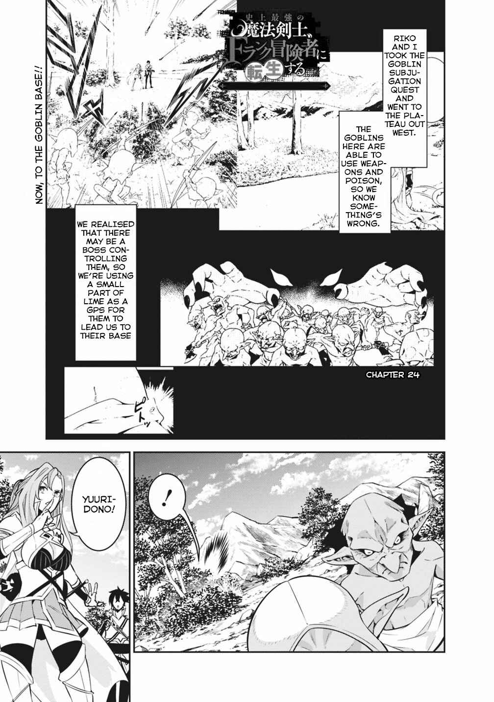 Shijou Saikyou no Mahou Kenshi, F Rank Boukensha ni Tensei Suru ~Kensei to Matei, 2 Tsu no Zense wo motta Otoko no Eiyuutan~ Chapter 24 - Page 2