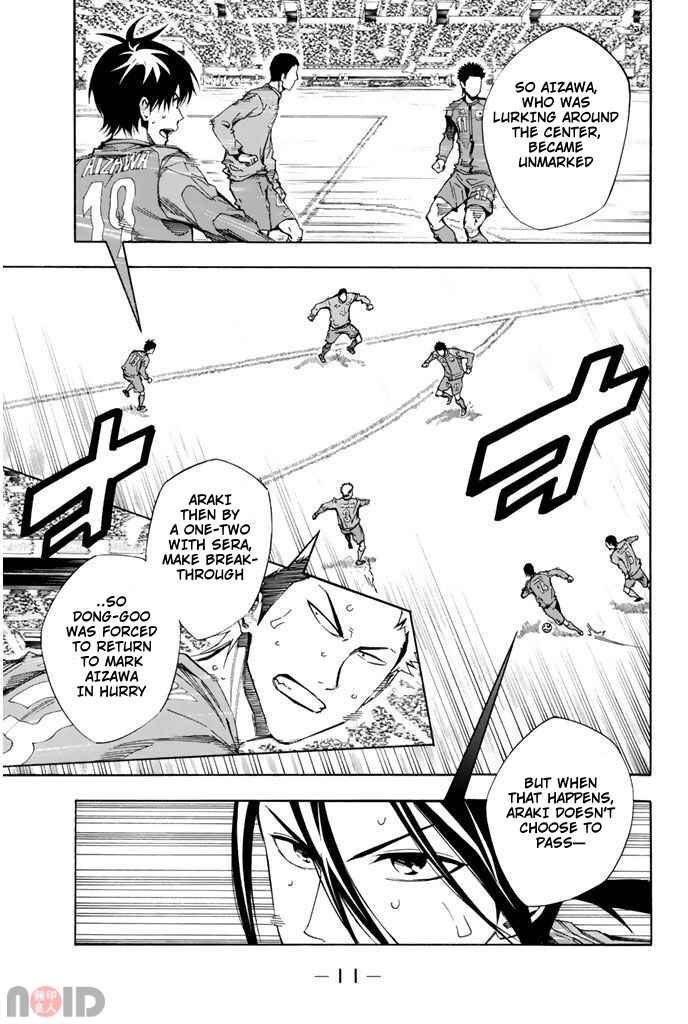 Area no Kishi Chapter 312 - Page 10