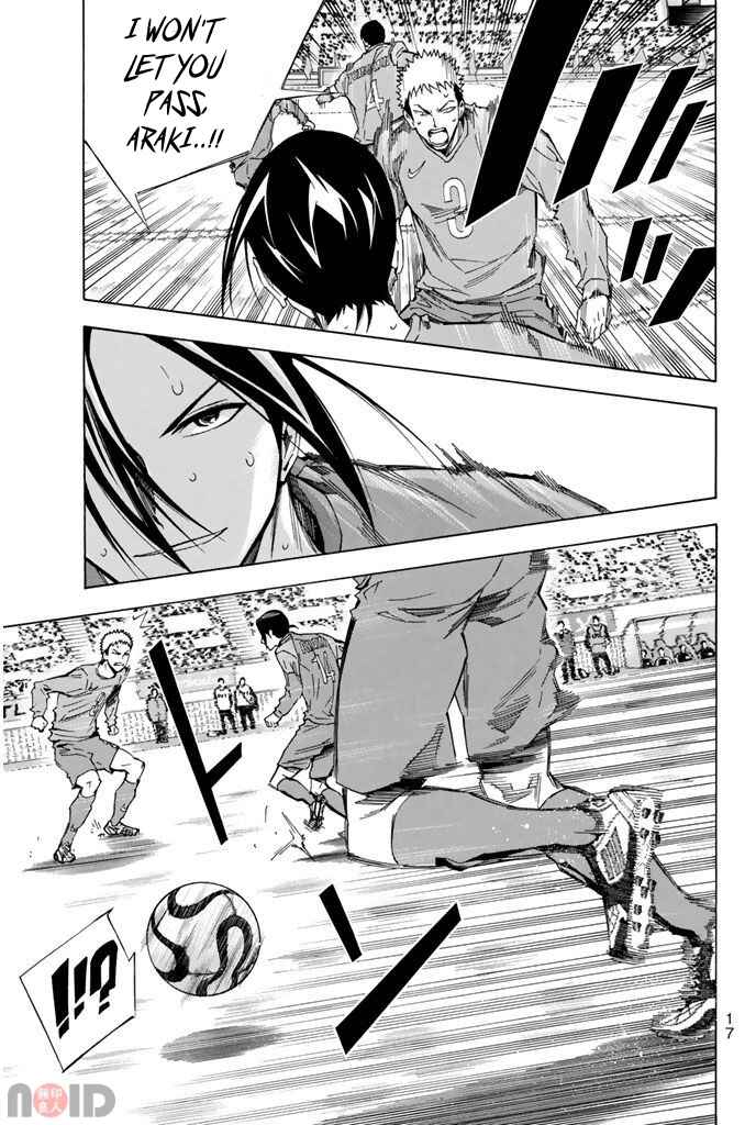 Area no Kishi Chapter 312 - Page 15