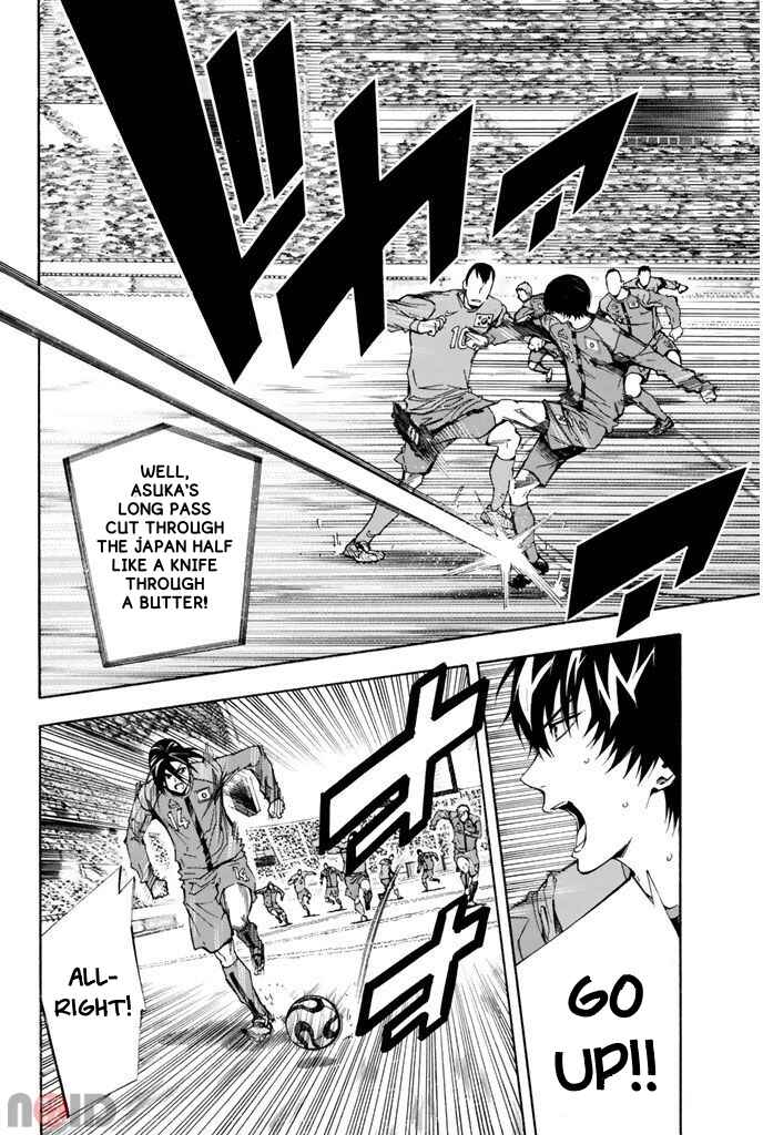 Area no Kishi Chapter 312 - Page 5