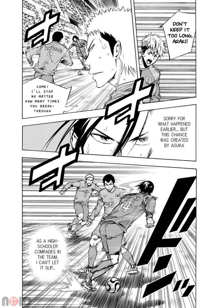 Area no Kishi Chapter 312 - Page 6