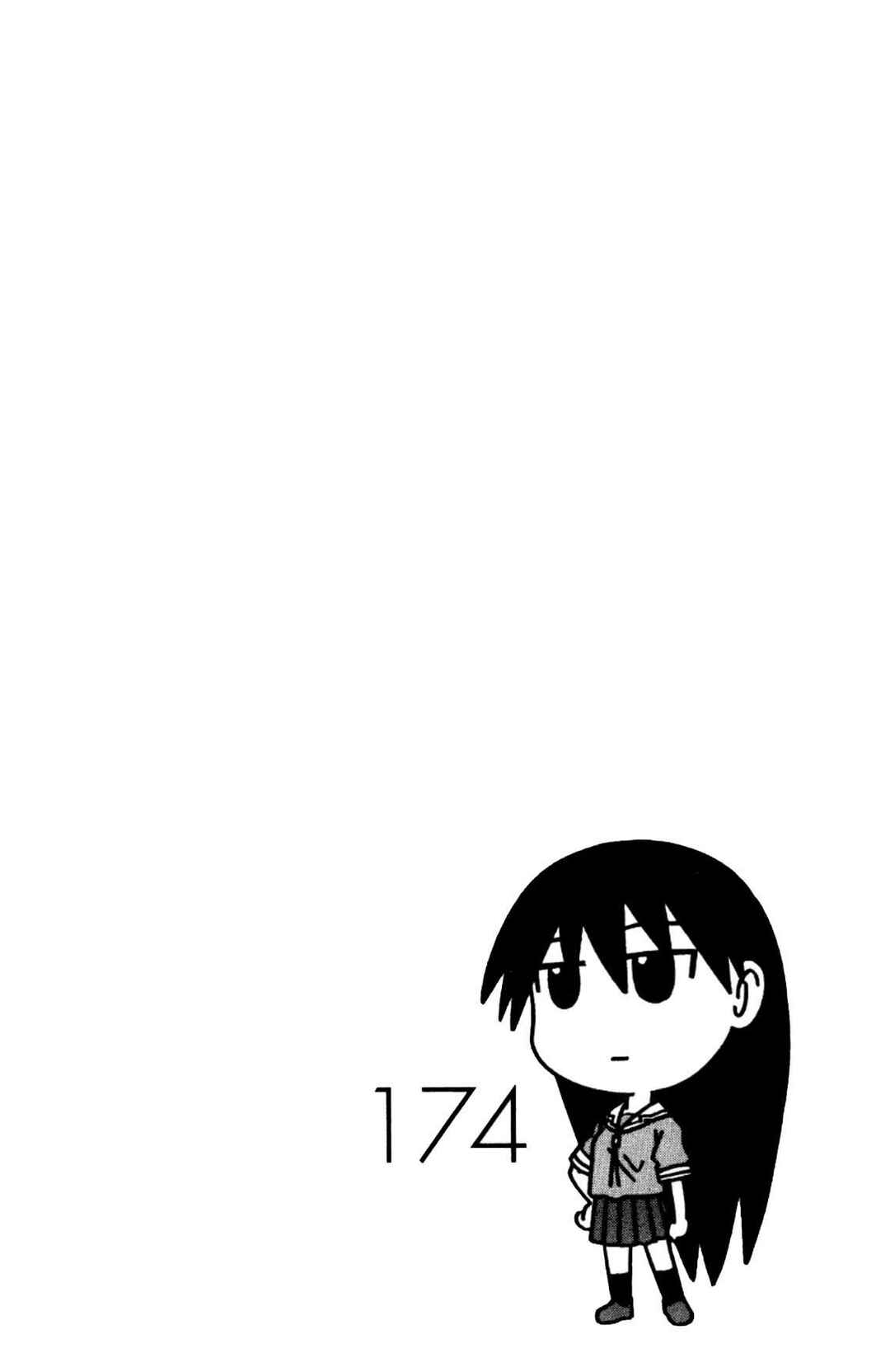 Azumanga Daioh Chapter 15 - Page 19
