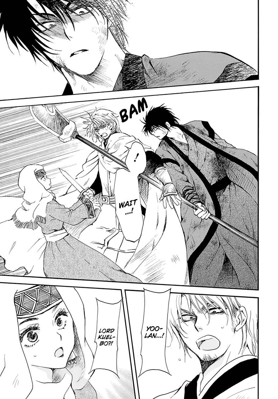 Akatsuki no Yona Chapter 174 - Page 14
