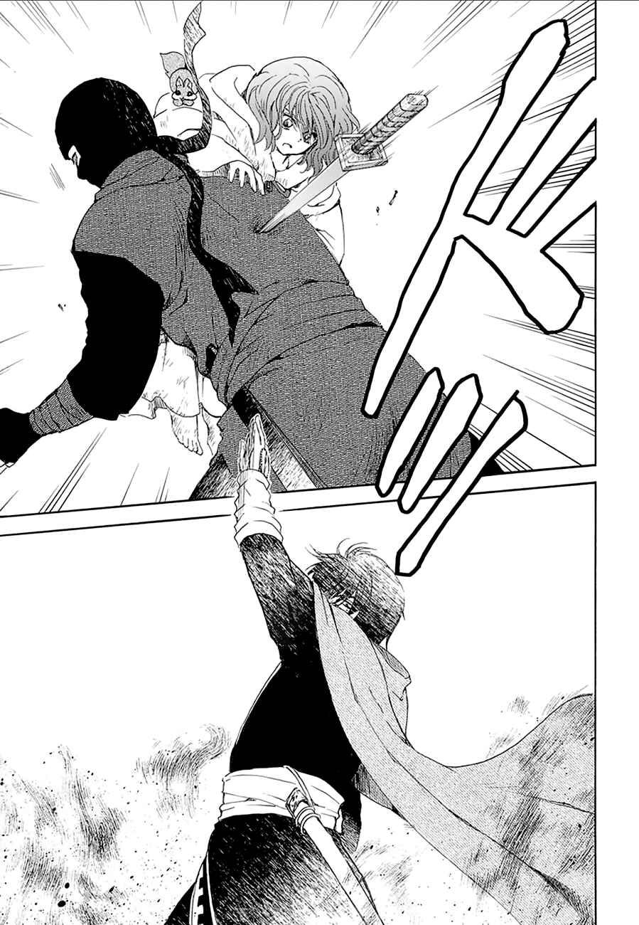 Akatsuki no Yona Chapter 174 - Page 24