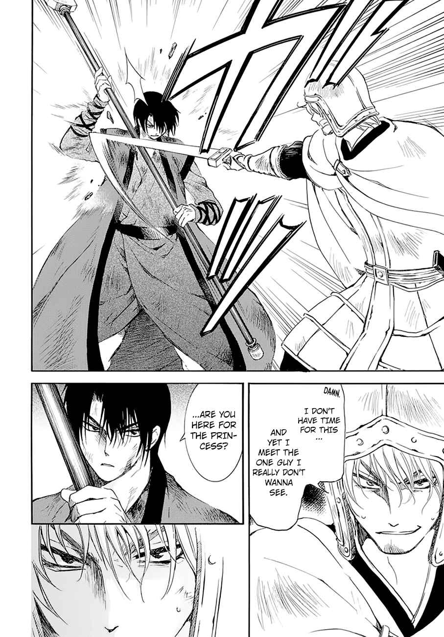 Akatsuki no Yona Chapter 174 - Page 5