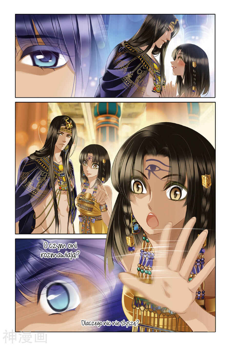 Pharaoh's Concubine Chapter 18 - Page 18