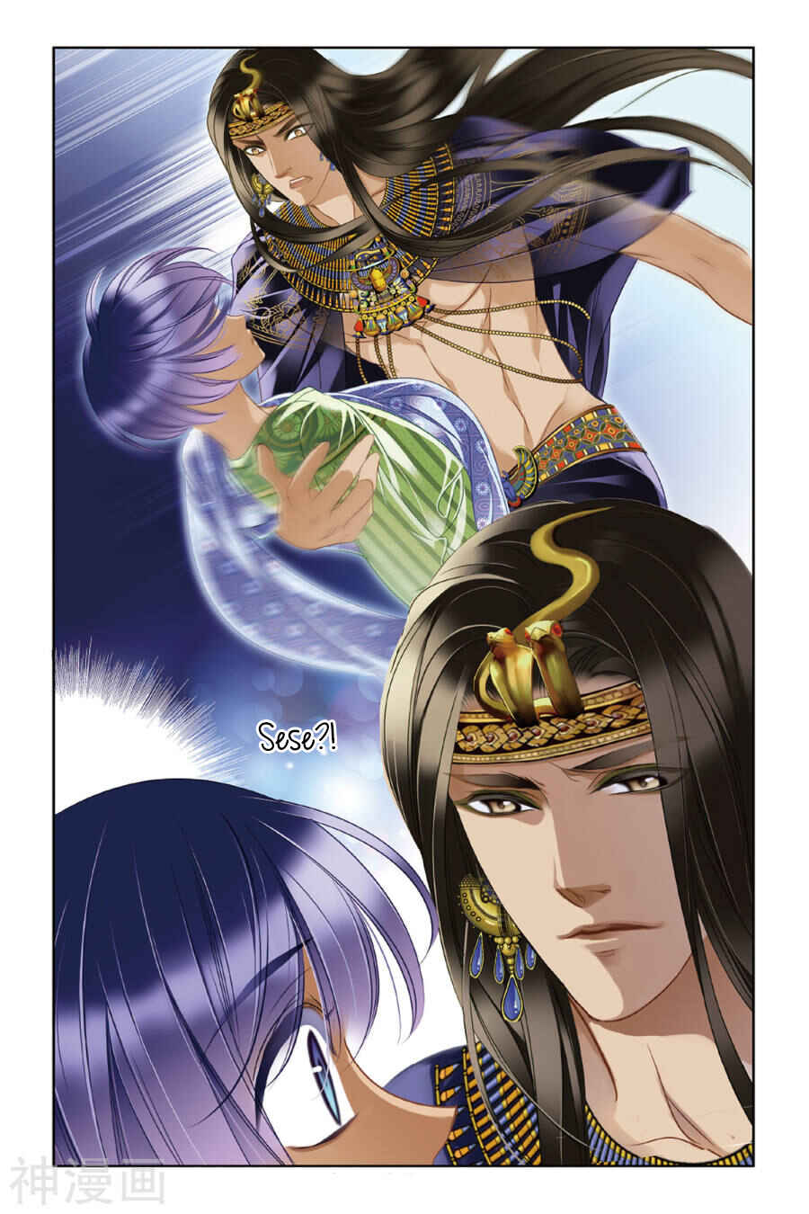 Pharaoh's Concubine Chapter 18 - Page 20