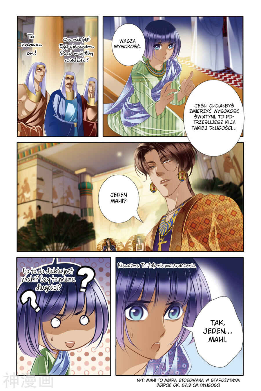 Pharaoh's Concubine Chapter 18 - Page 6