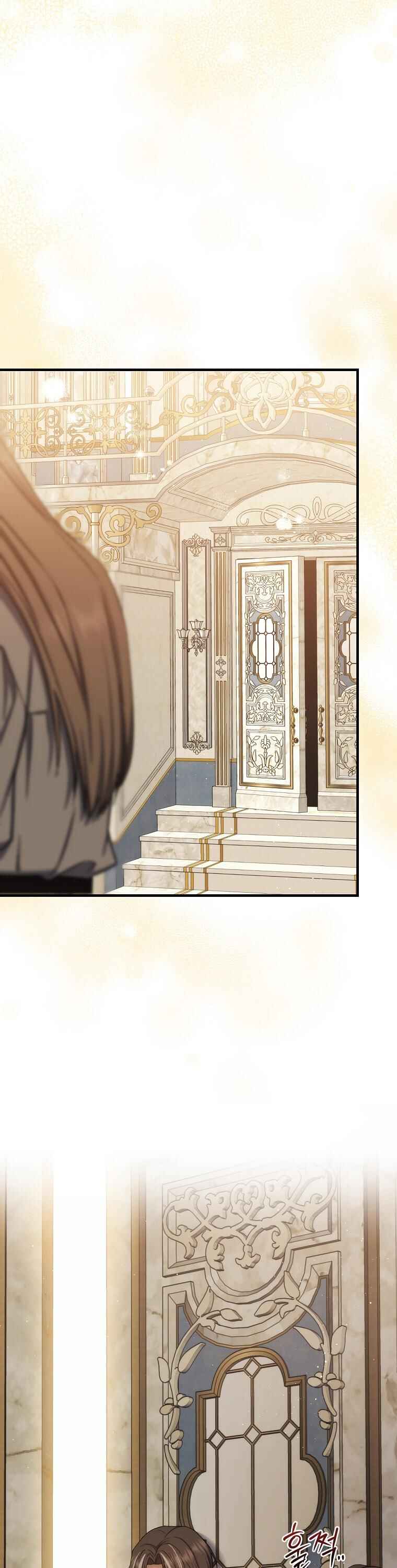 The Return of the 8th Class Mage Chapter 79 - Page 27