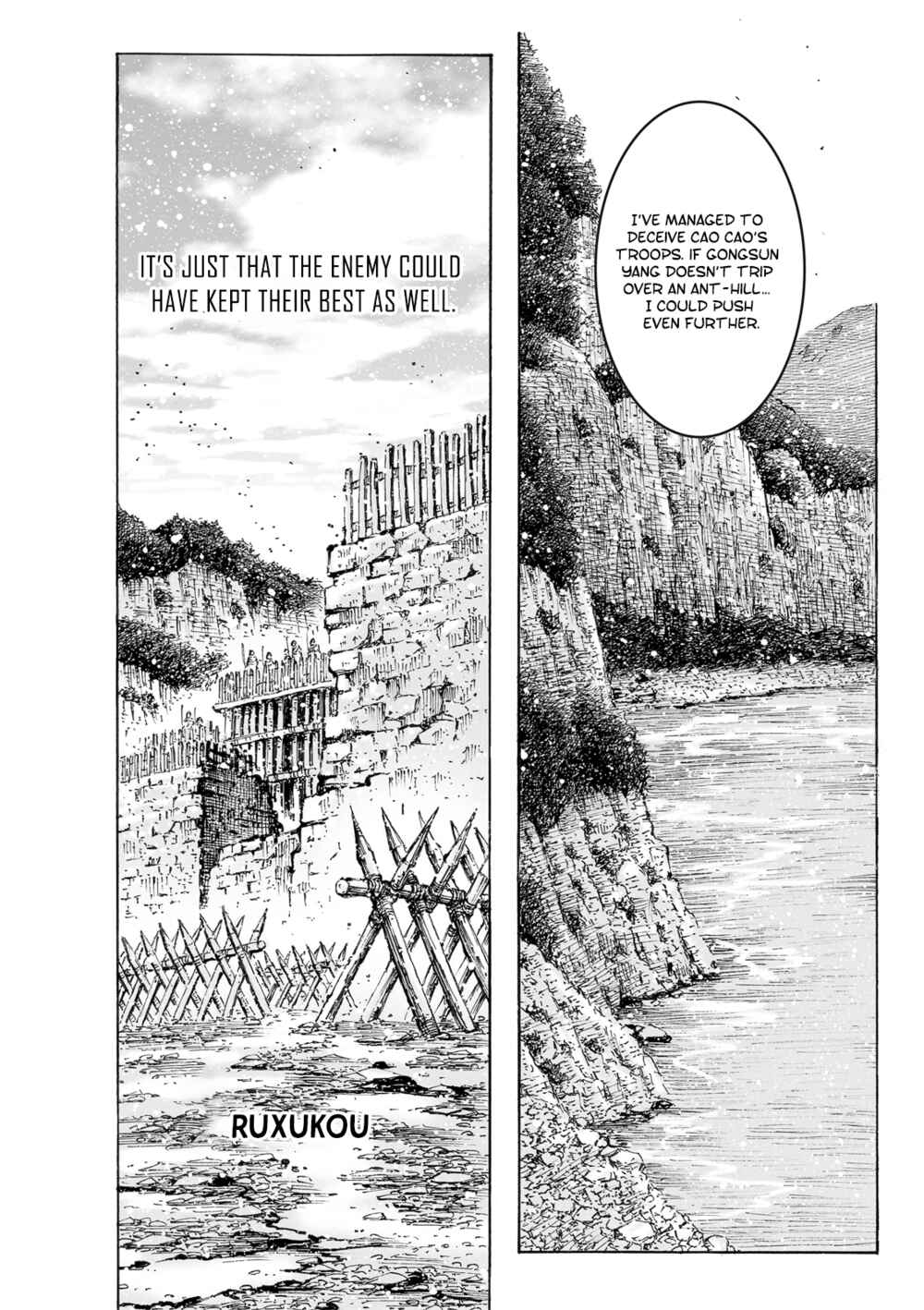 Huǒfèng Liáoyuán Chapter 569 - Page 12