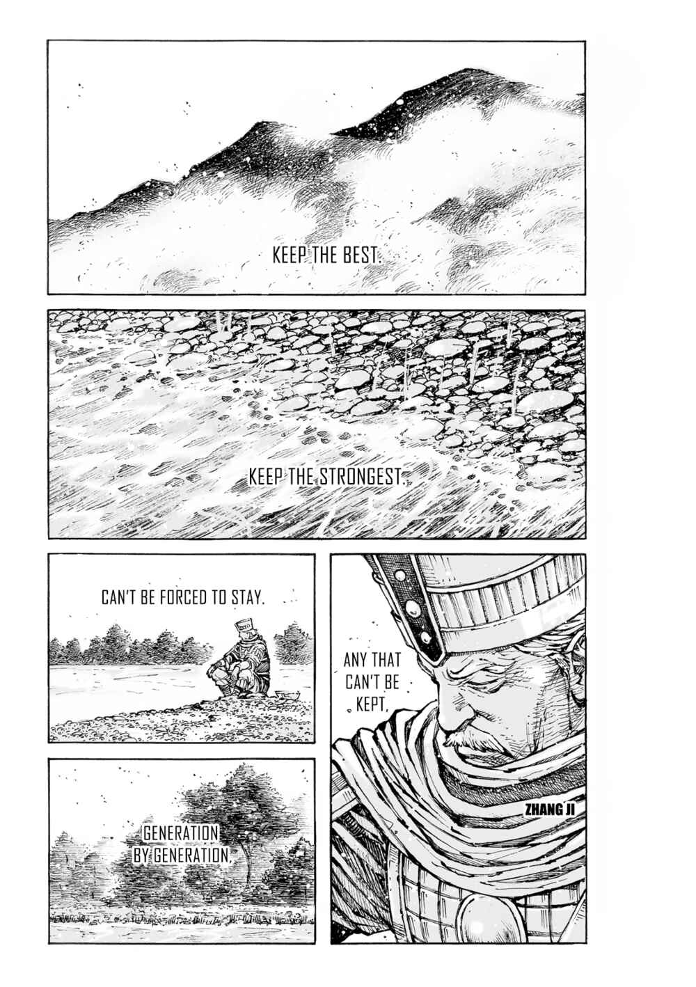 Huǒfèng Liáoyuán Chapter 569 - Page 2