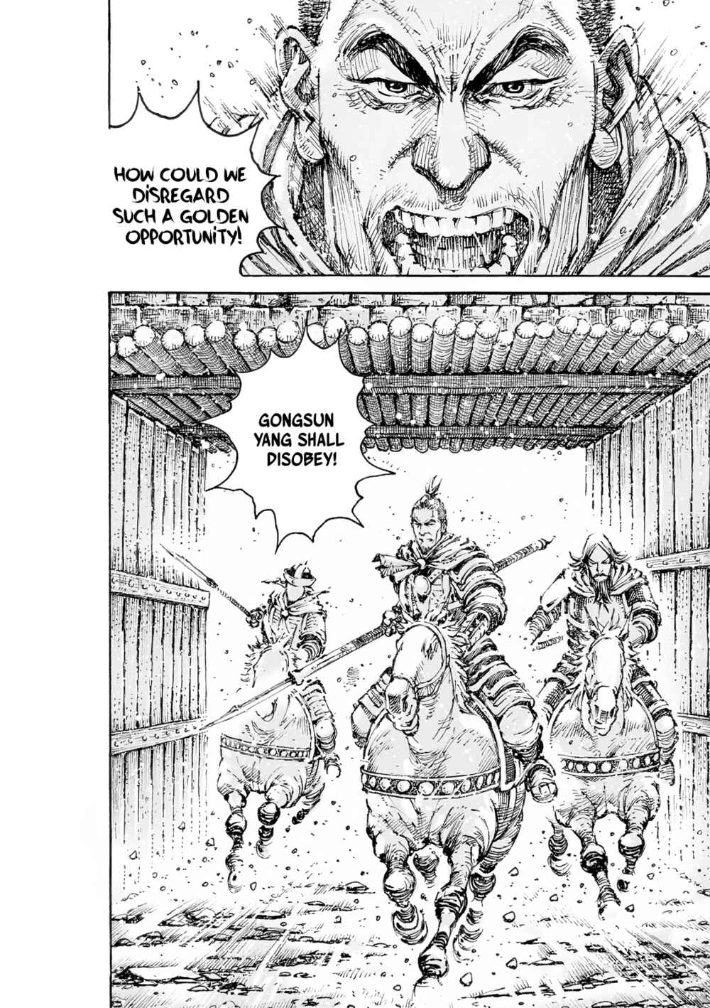 Huǒfèng Liáoyuán Chapter 569 - Page 22