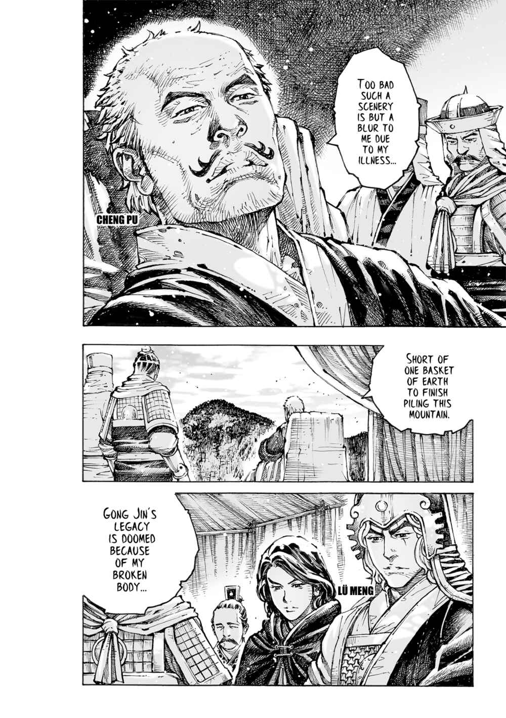 Huǒfèng Liáoyuán Chapter 569 - Page 4