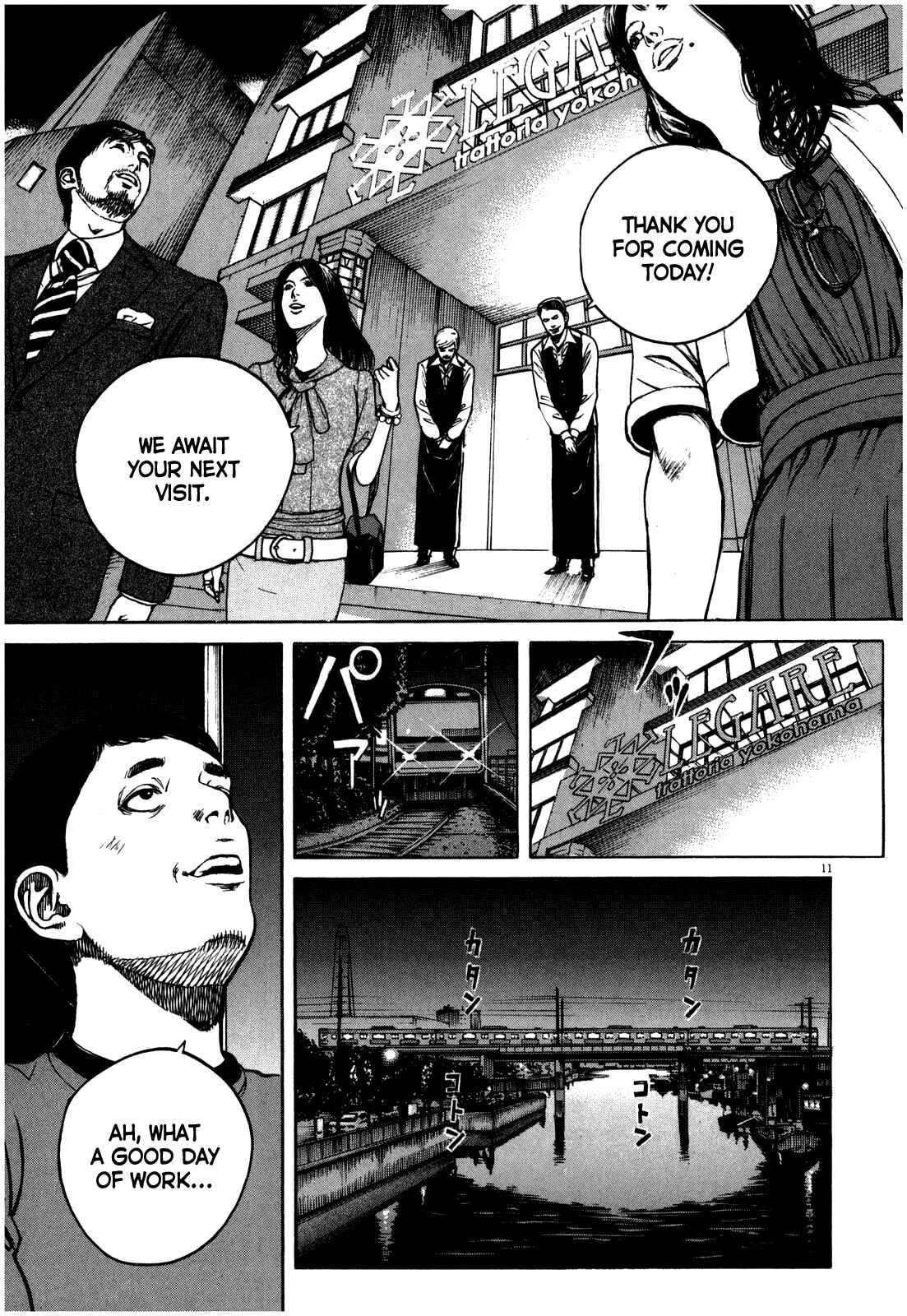 Bambino! Secondo Chapter 52 - Page 12