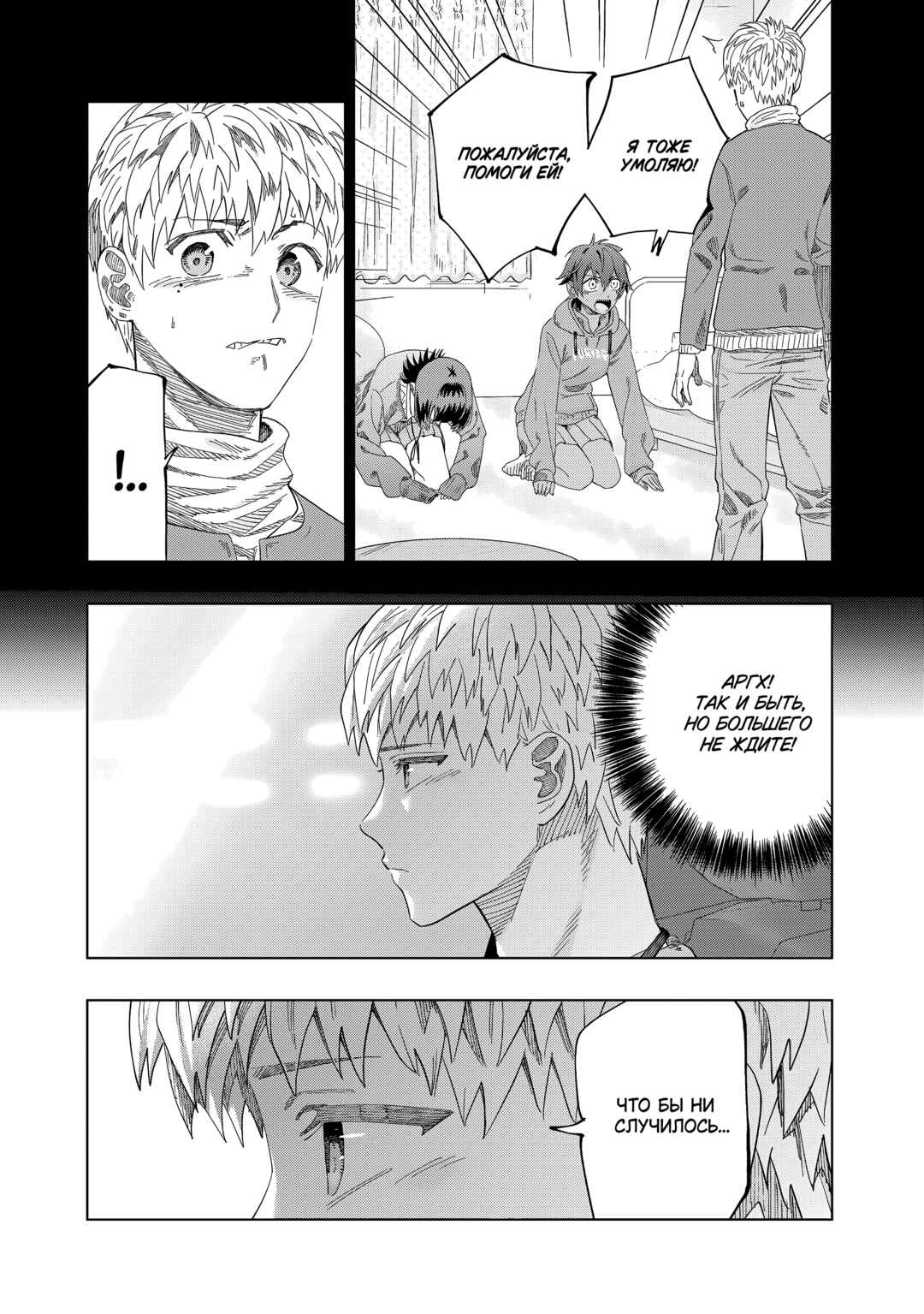 Dosanko Gal wa Namara Menkoi Chapter 83 - Page 11