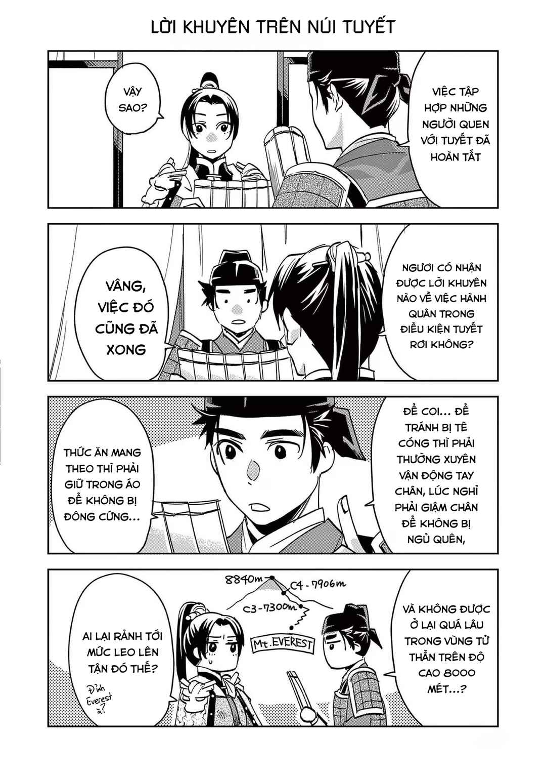 Kusuriya no Hitorigoto: Maomao no Koukyuu Nazotoki Techou Chapter 76.5 - Page 7