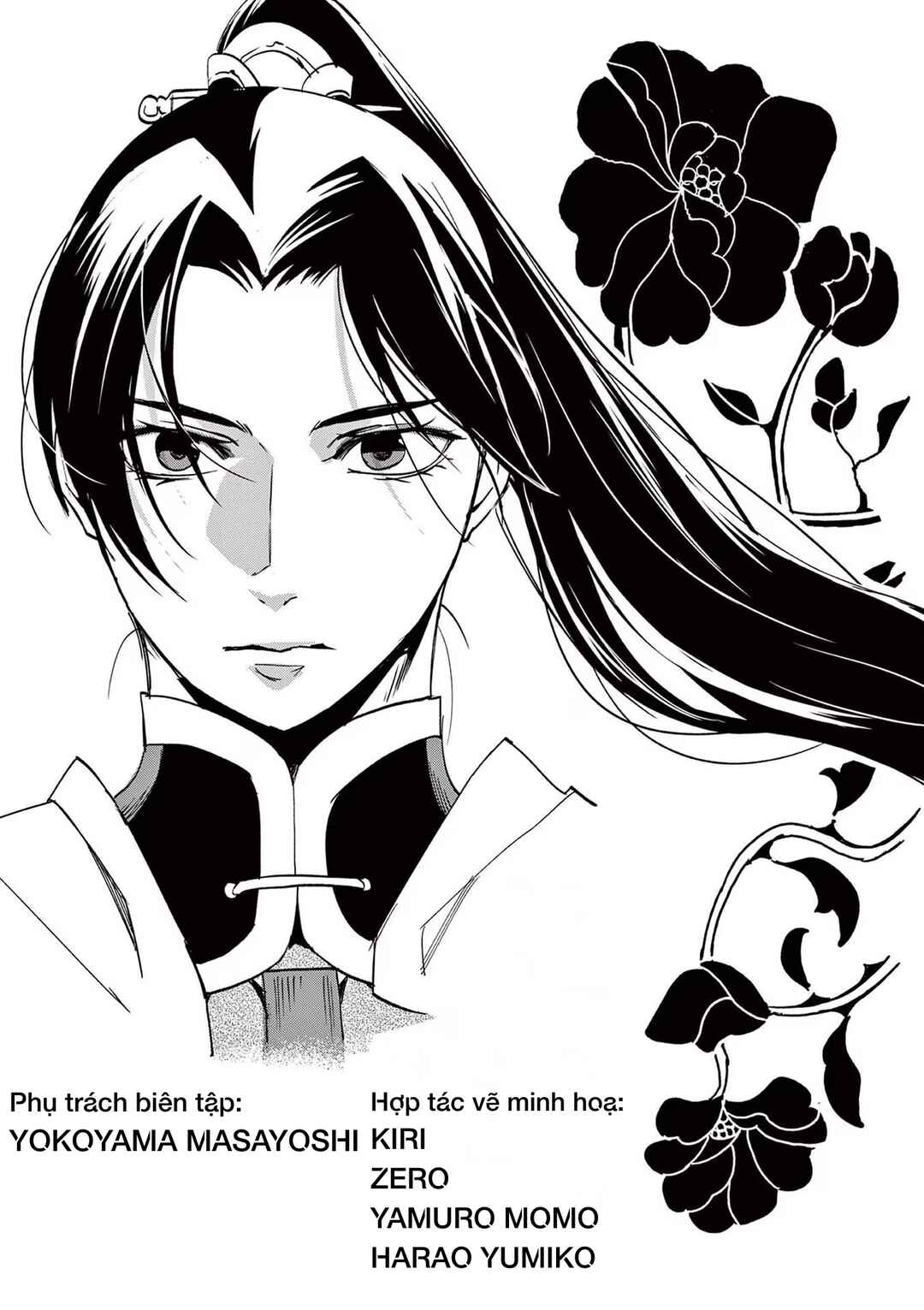 Kusuriya no Hitorigoto: Maomao no Koukyuu Nazotoki Techou Chapter 76.5 - Page 8