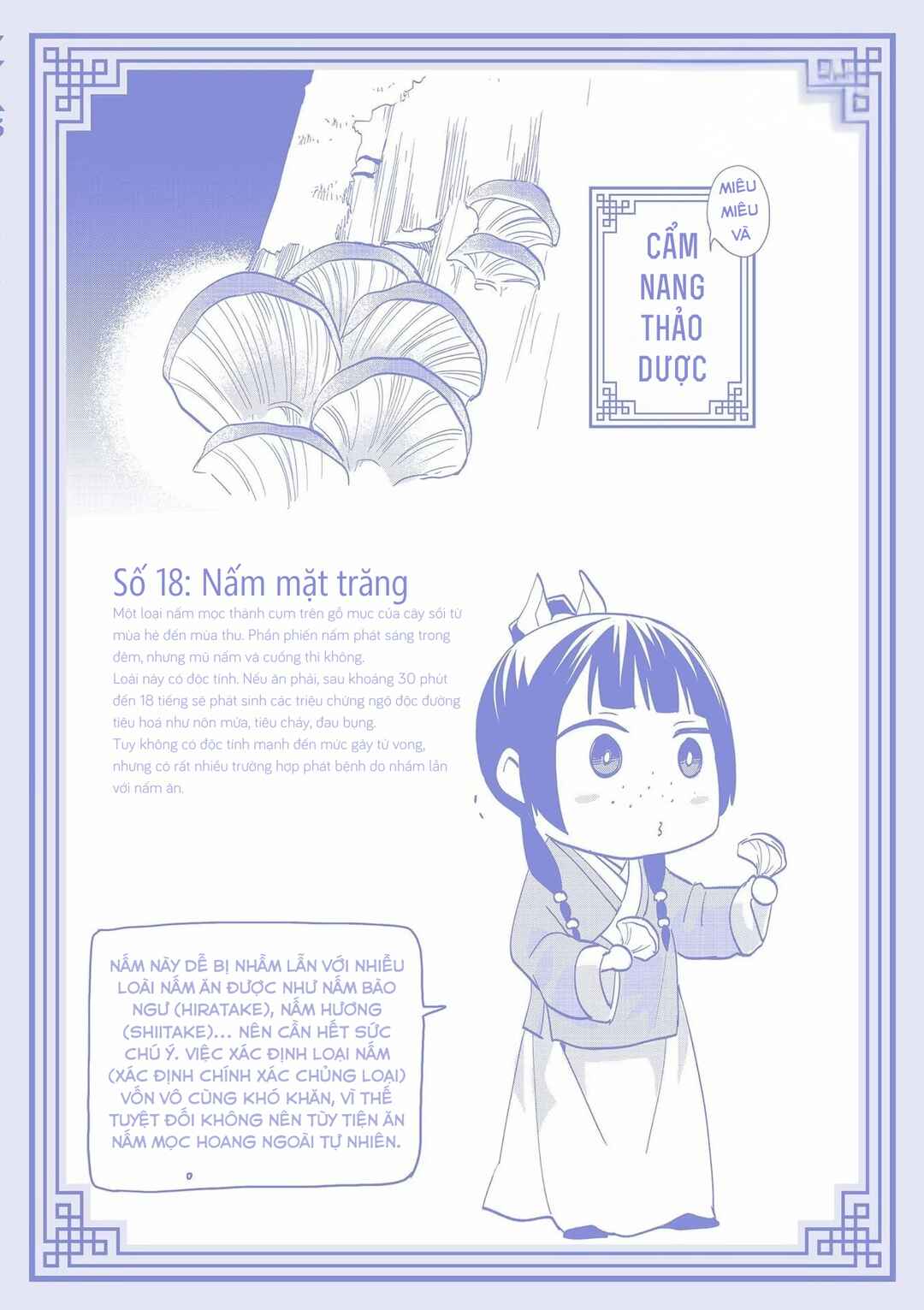 Kusuriya no Hitorigoto: Maomao no Koukyuu Nazotoki Techou Chapter 76.5 - Page 9