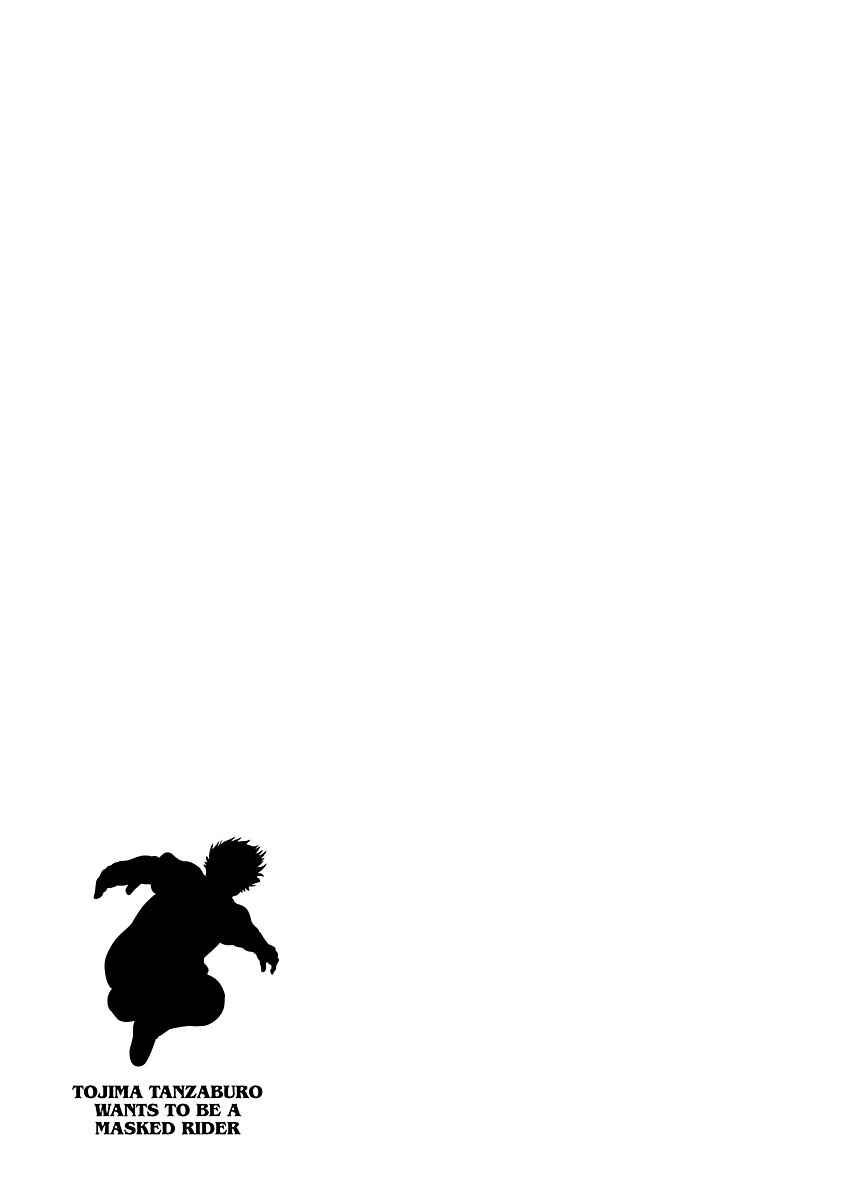 Toujima Tanzaburou wa Kamen Rider ni Naritai Chapter 4 - Page 1