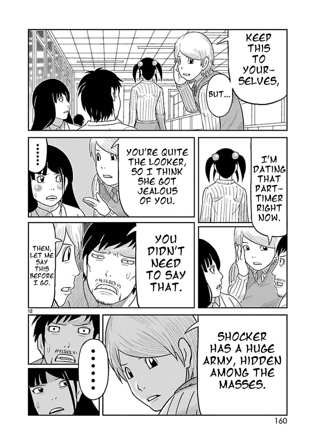 Toujima Tanzaburou wa Kamen Rider ni Naritai Chapter 4 - Page 13
