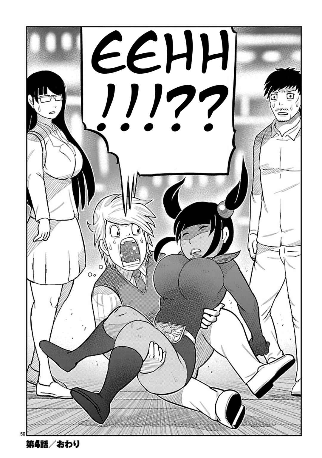 Toujima Tanzaburou wa Kamen Rider ni Naritai Chapter 4 - Page 40