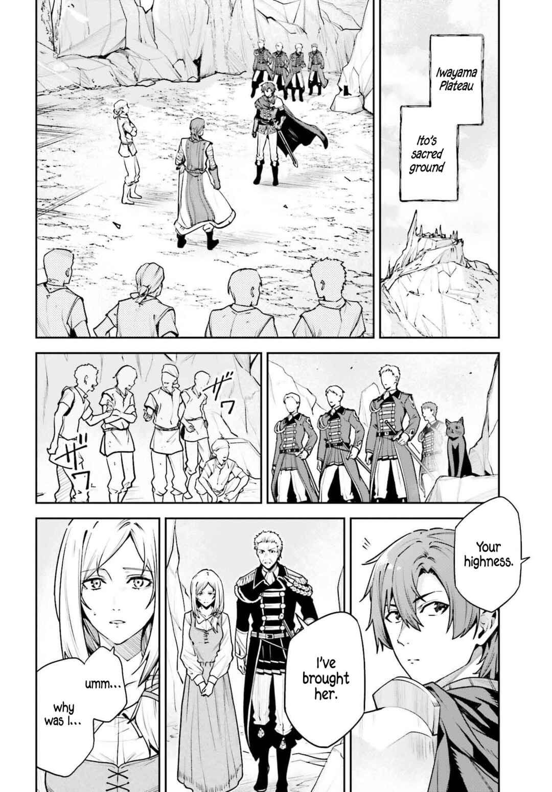Unnamed Memory Chapter 46 - Page 3