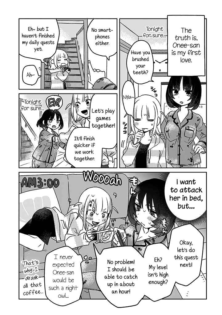 Ane ni Naritai Ane VS Yuri ni Naritai Imouto Chapter 2 - Page 3