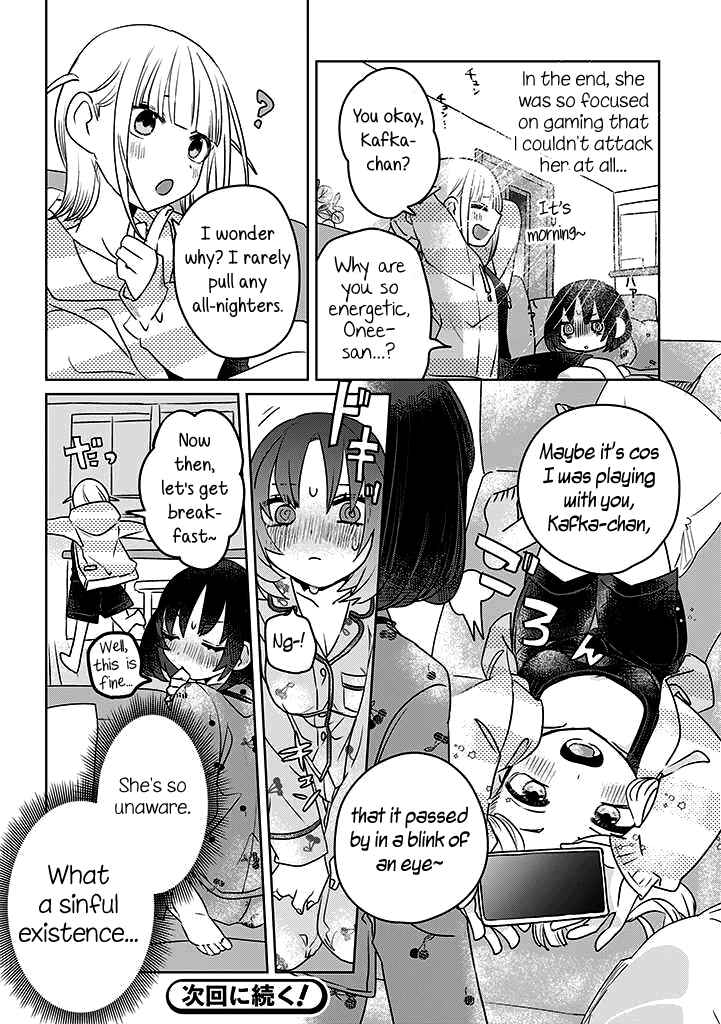 Ane ni Naritai Ane VS Yuri ni Naritai Imouto Chapter 2 - Page 4