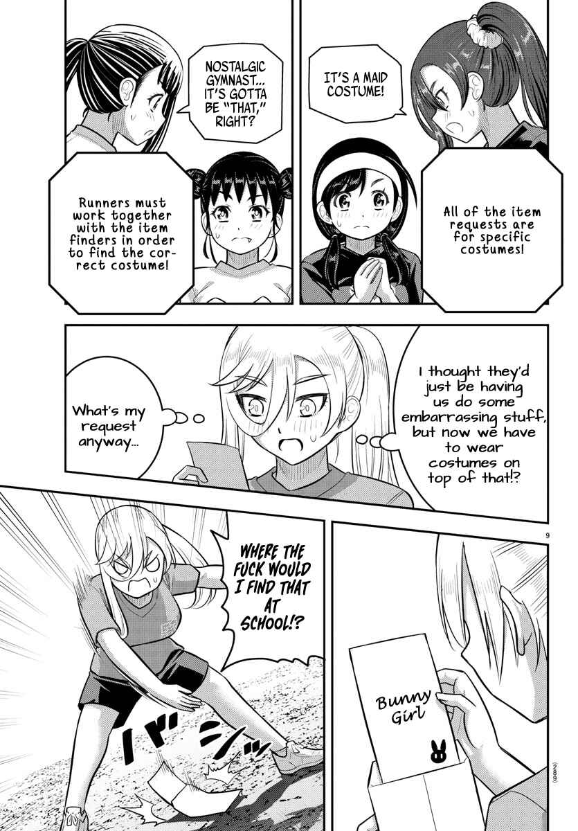 Yankee JK Kuzuhana-chan Chapter 233 - Page 9