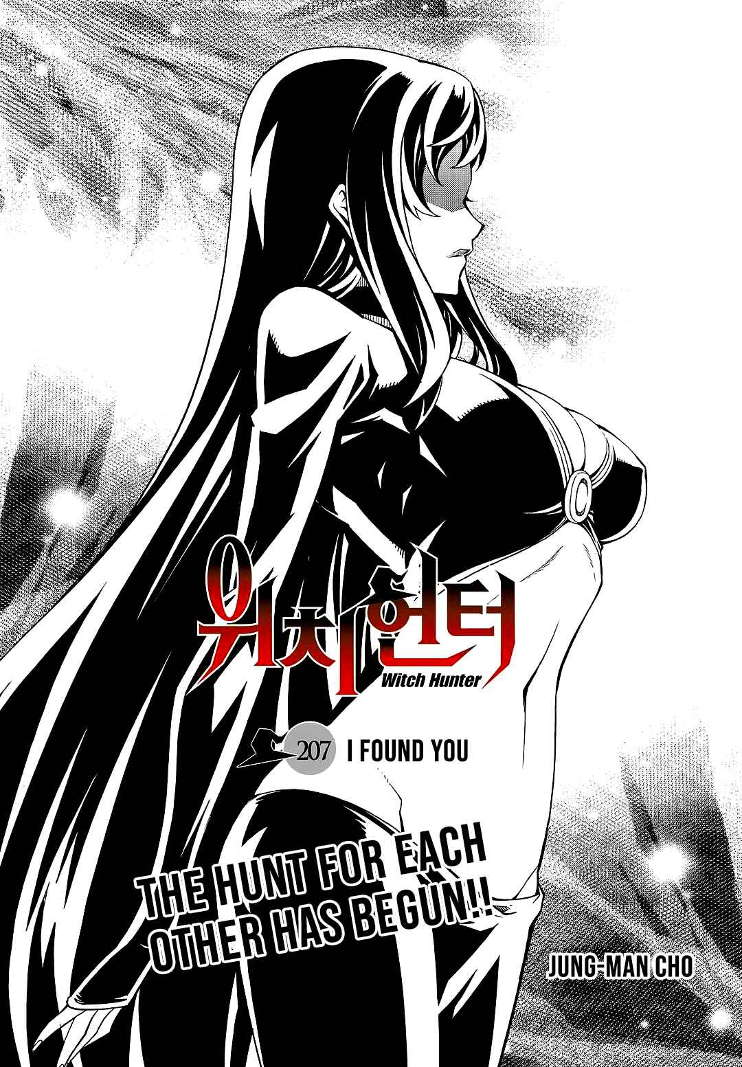 Witch Hunter Chapter 207 - Page 7