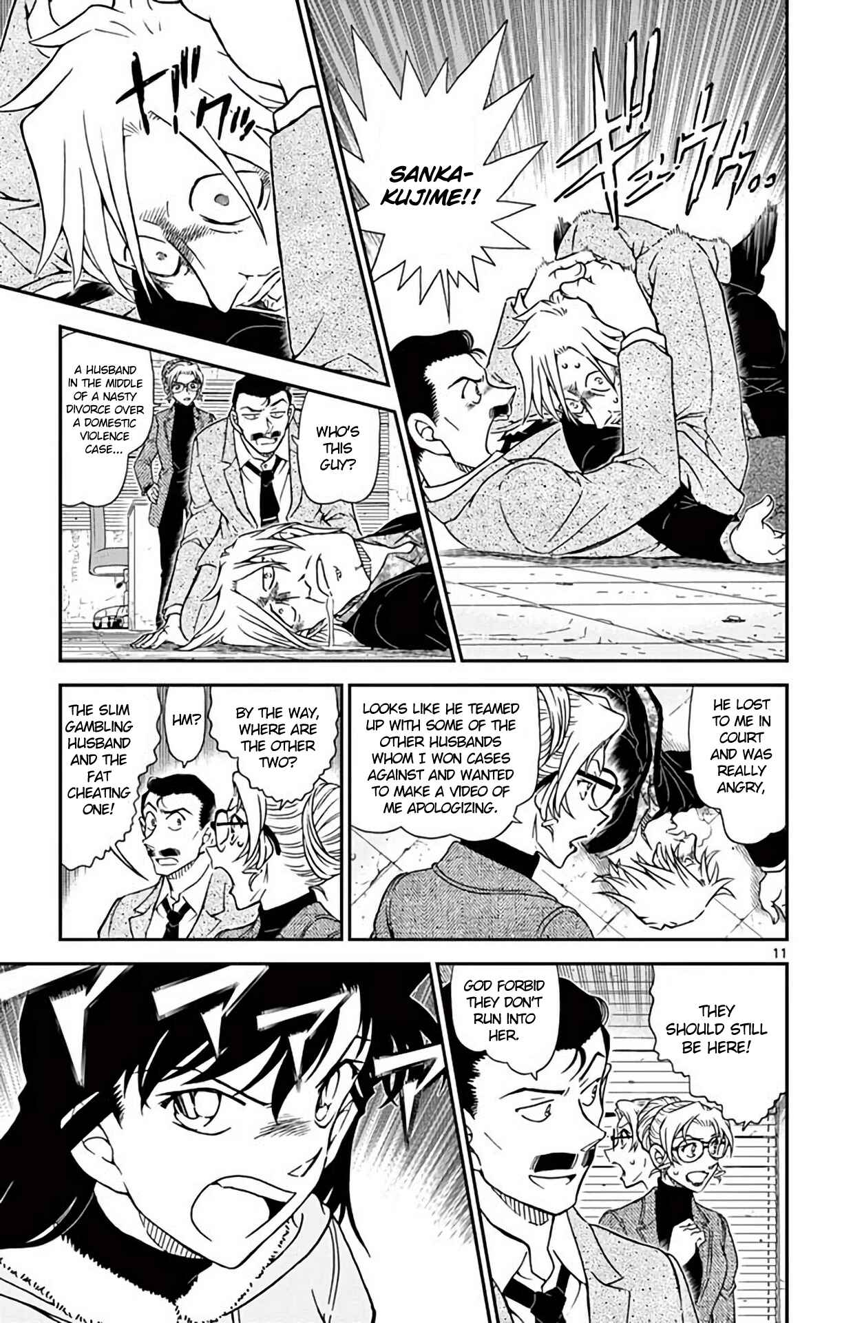 Detective Conan Chapter 986 - Page 12