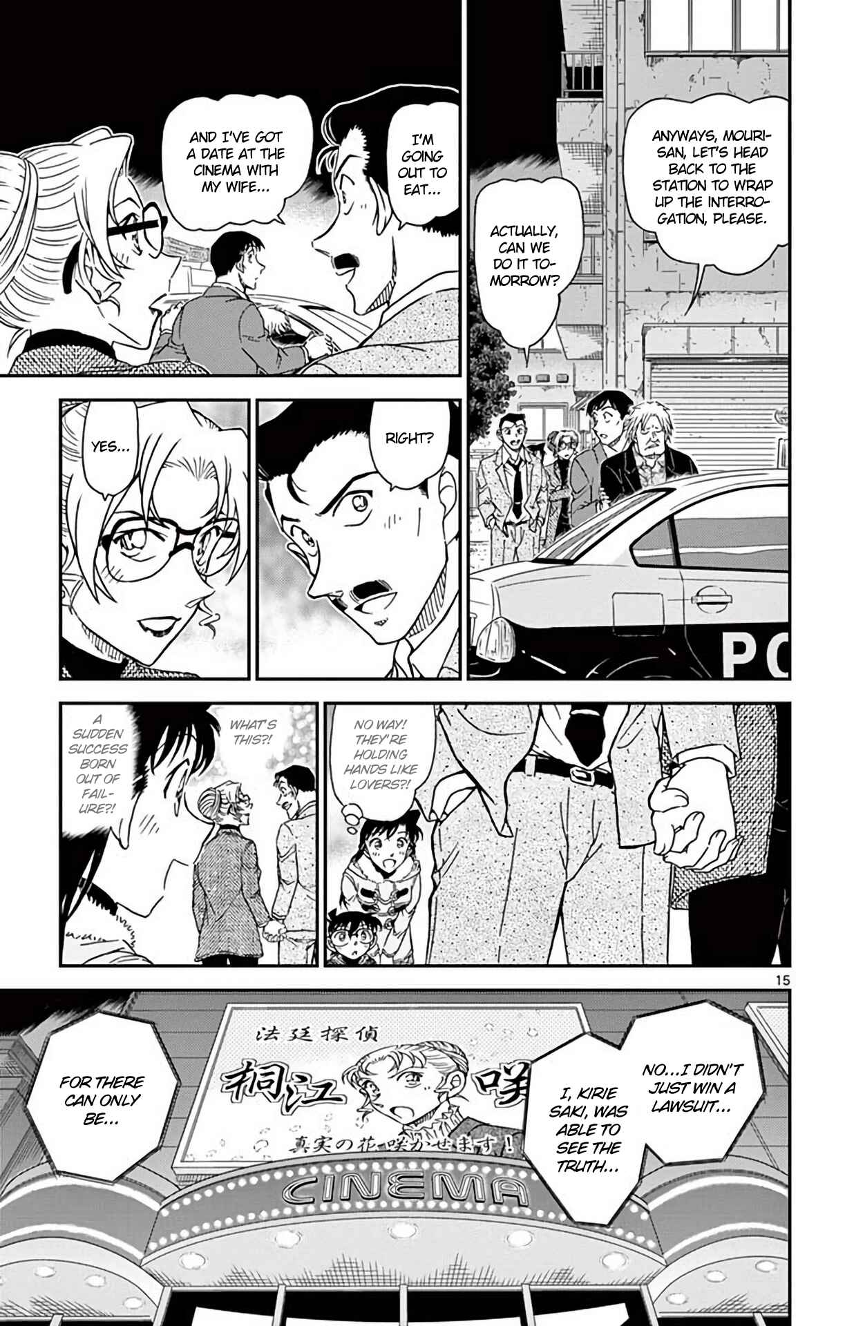 Detective Conan Chapter 986 - Page 16