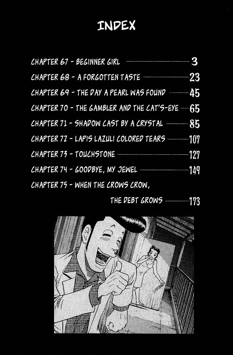 Tetsuya - The Man Called Mahjong Master Chapter 67 - Page 5