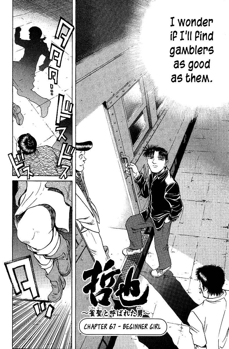 Tetsuya - The Man Called Mahjong Master Chapter 67 - Page 7