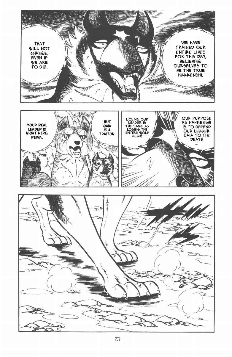Silver Fang – The Shooting Star Gin – Chapter 51 - Page 15