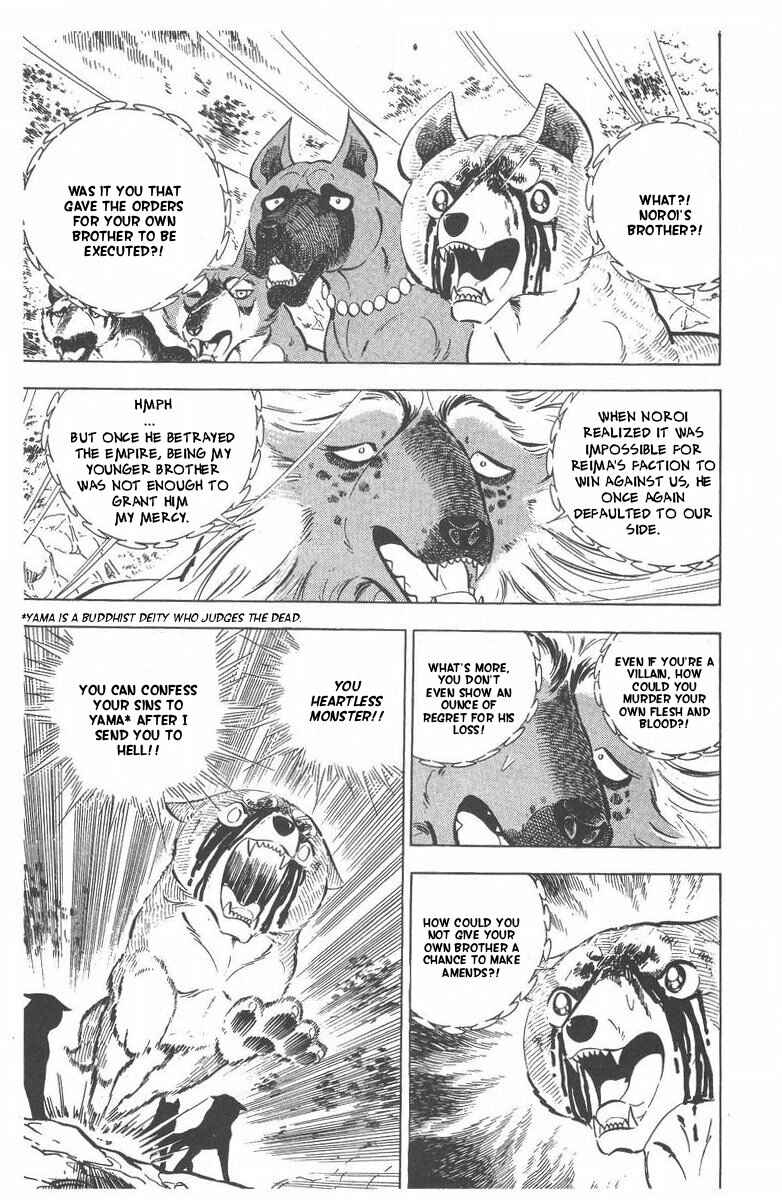 Silver Fang – The Shooting Star Gin – Chapter 51 - Page 44