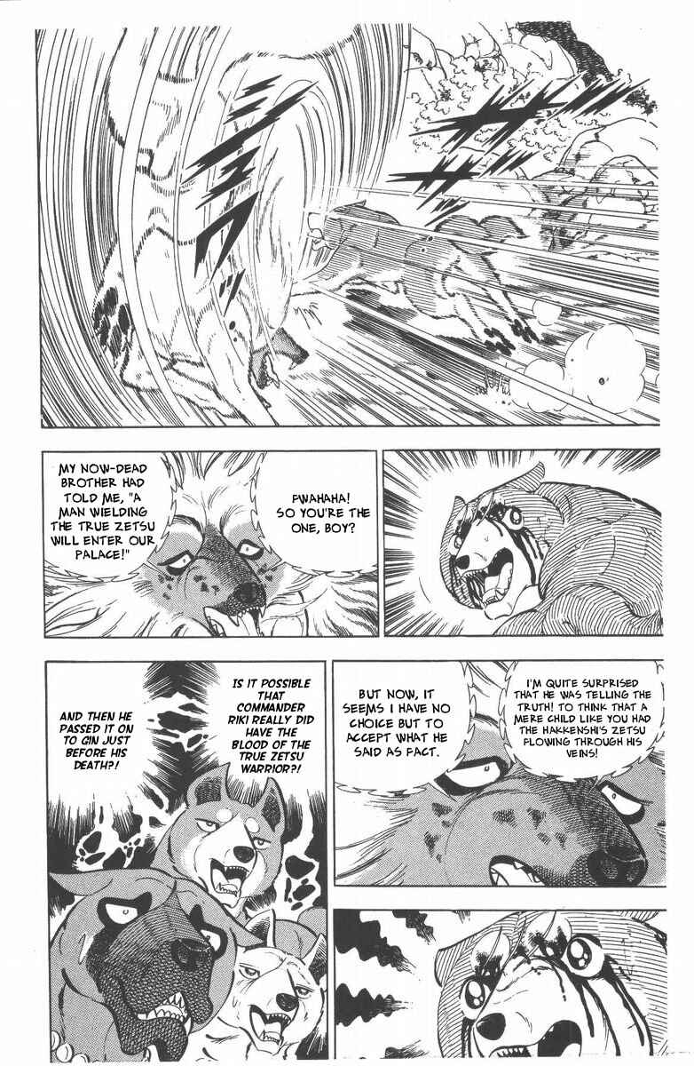 Silver Fang – The Shooting Star Gin – Chapter 51 - Page 45